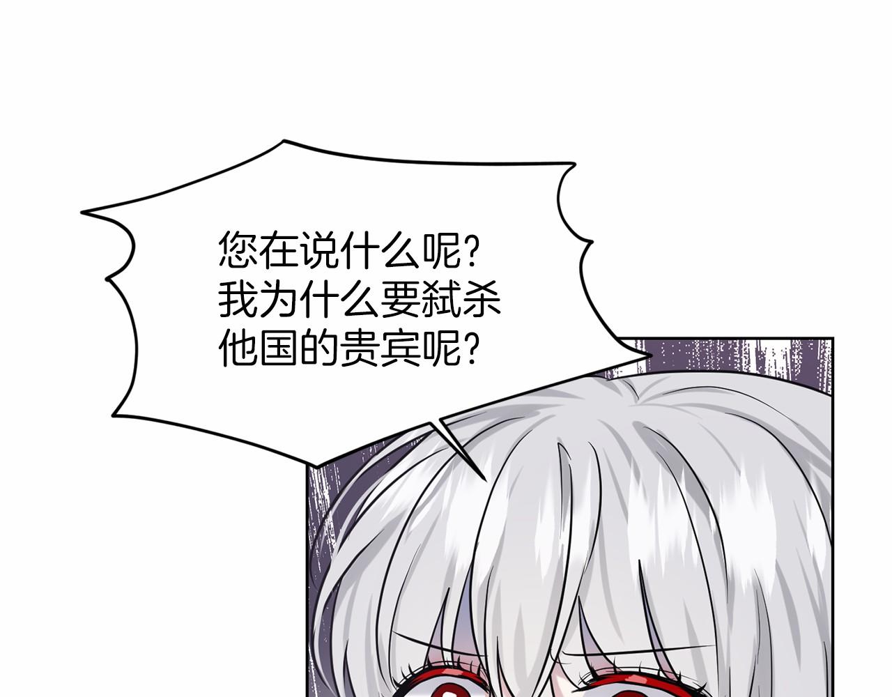 第36话 包庇23