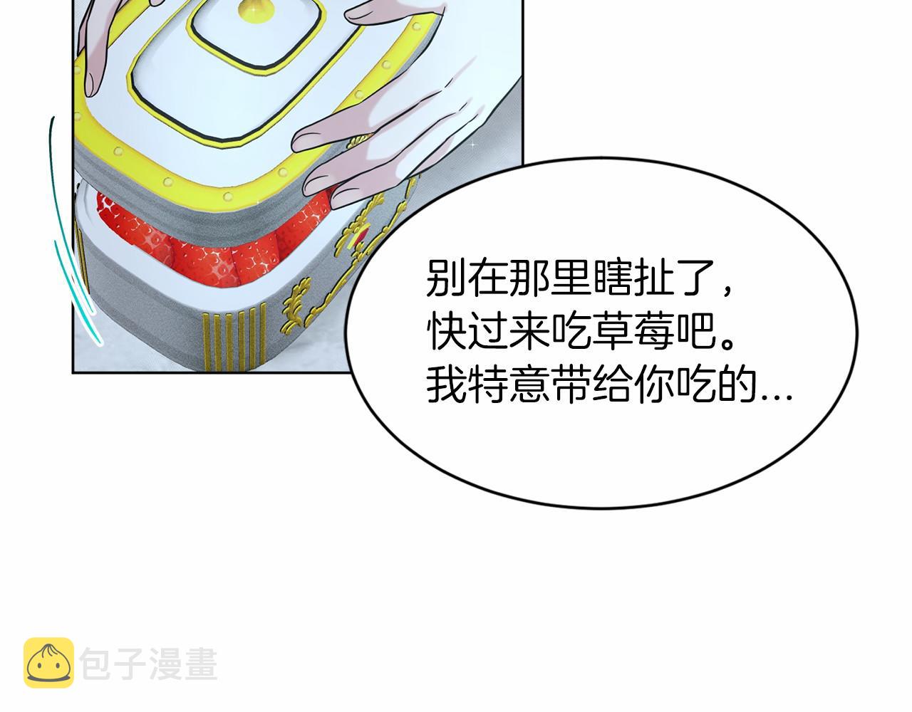 第46话 深夜幽会87