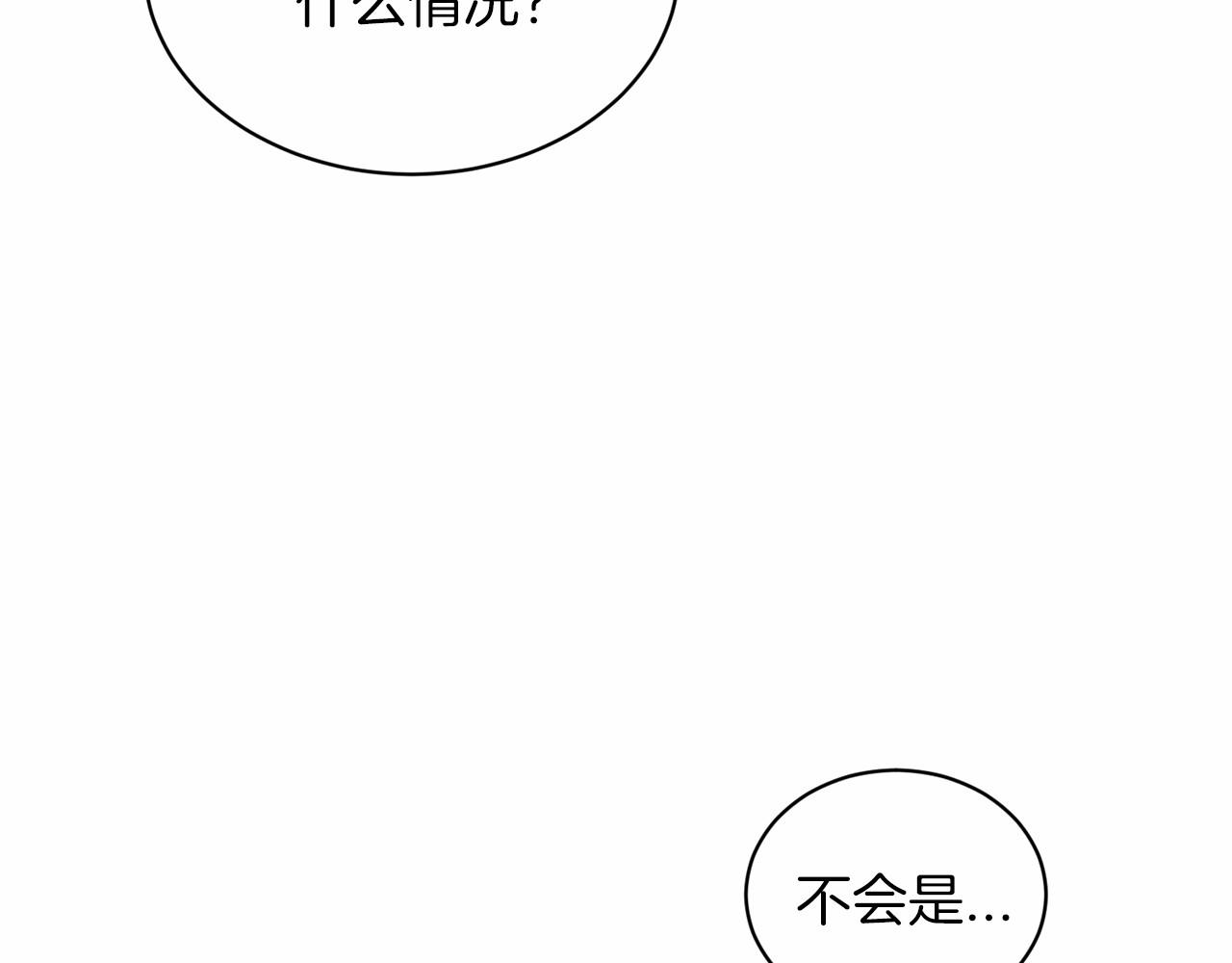 第37话 新朋友6