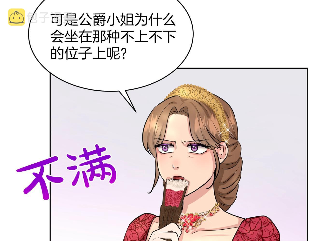 第24话 上课！109