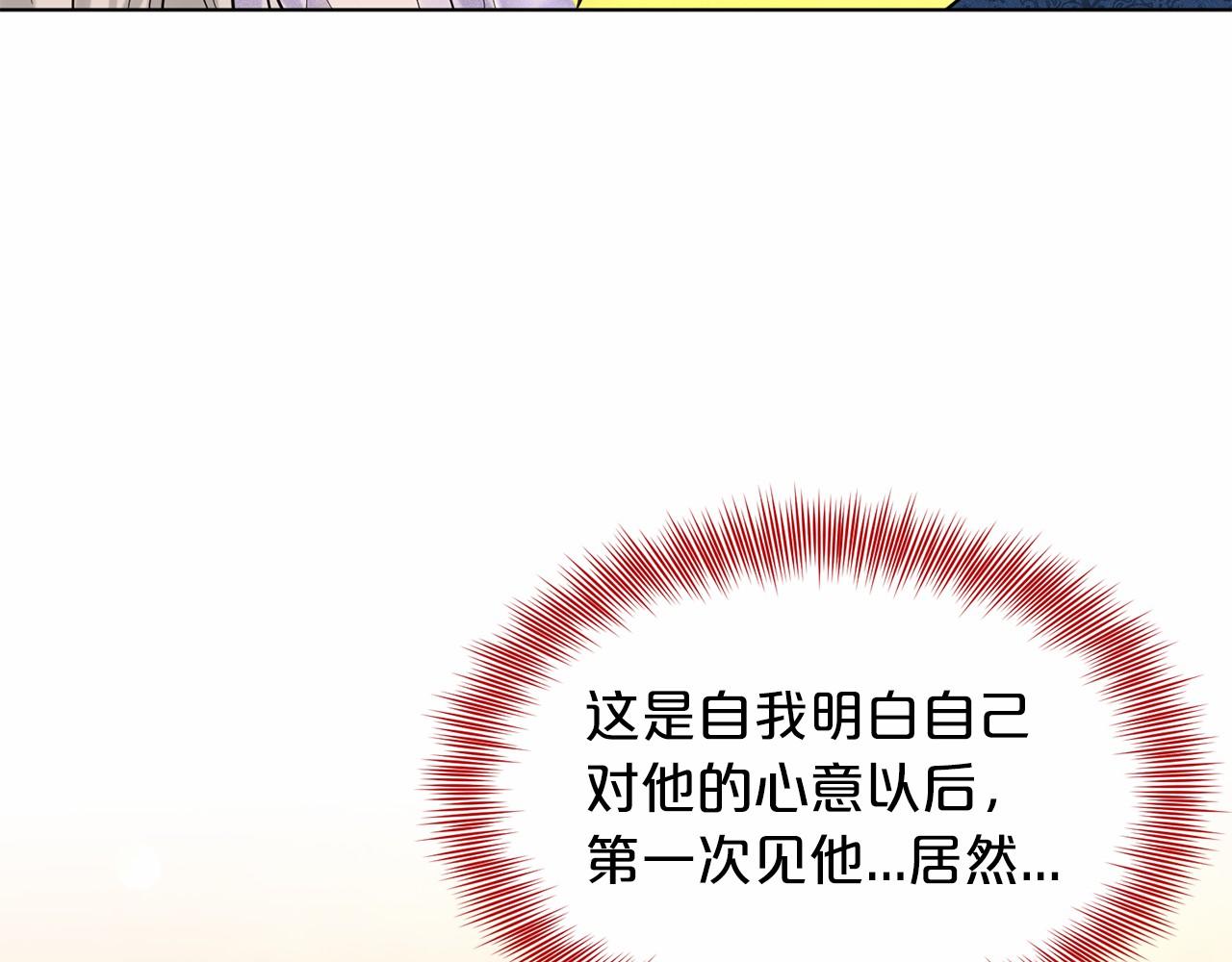 第43话 前往大公府152