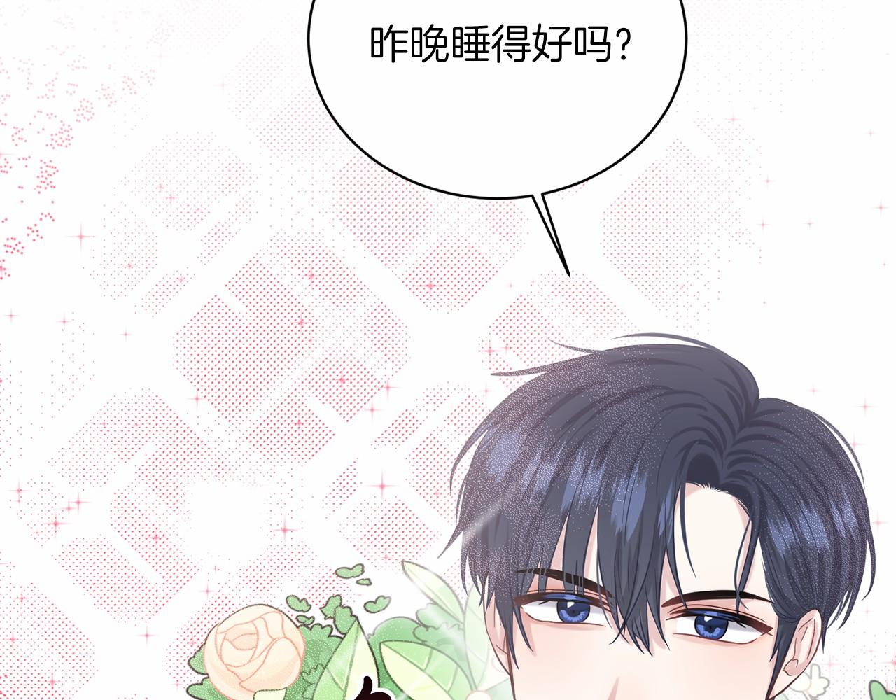 第48话 私生子55