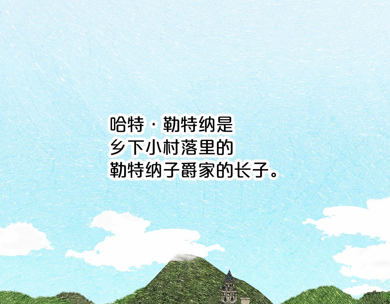 第61话 最强的爷爷11