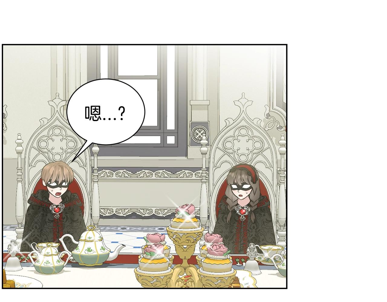 第11话 中二小队？135