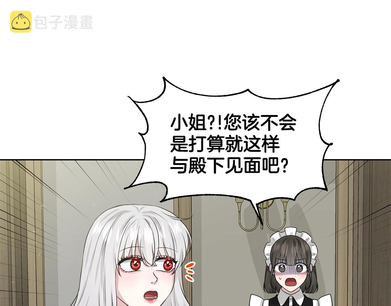 第12话 隐藏力量96