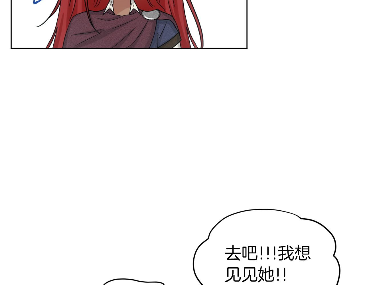 第67话  东部森林110
