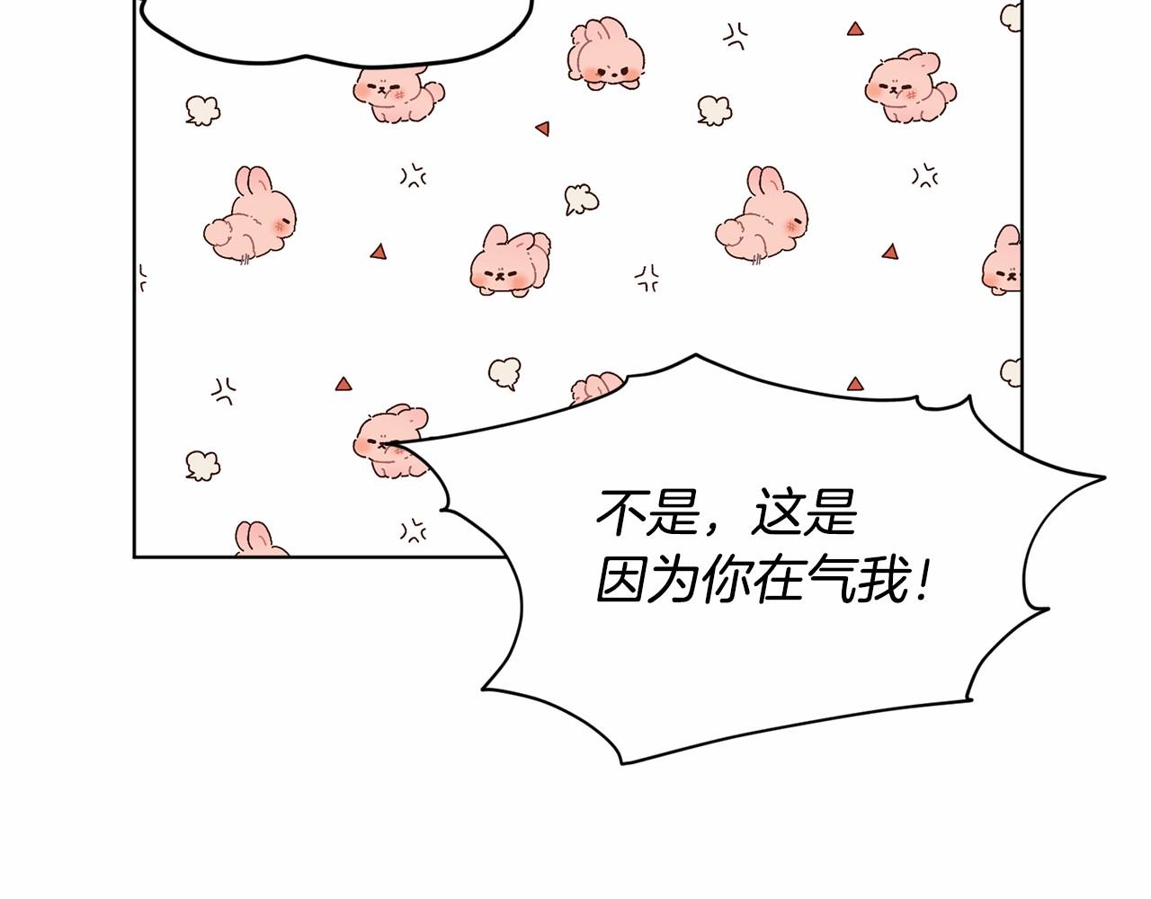 第58话 成爲朋友吧116