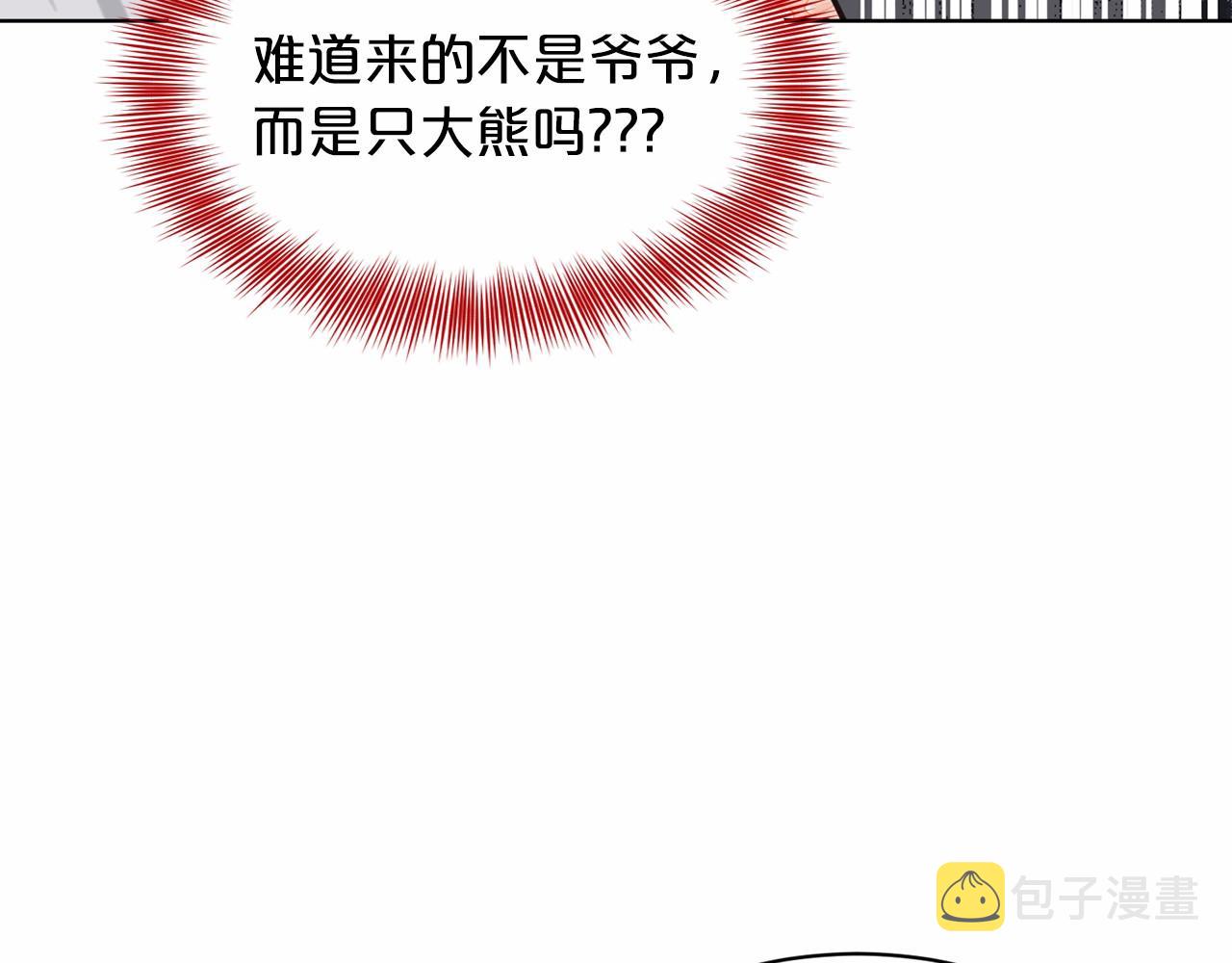 第60话 世界最强31