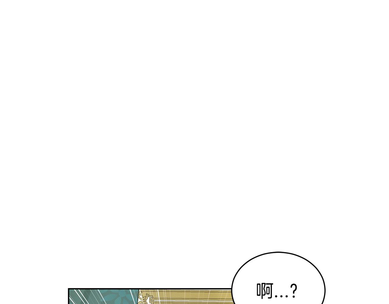 第18话 窗帘後的惊喜116