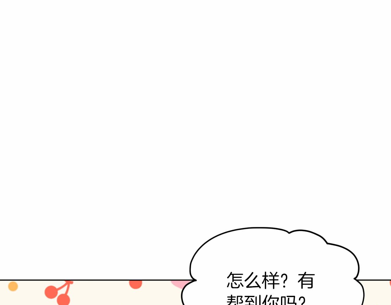 第49话 情人衆多125