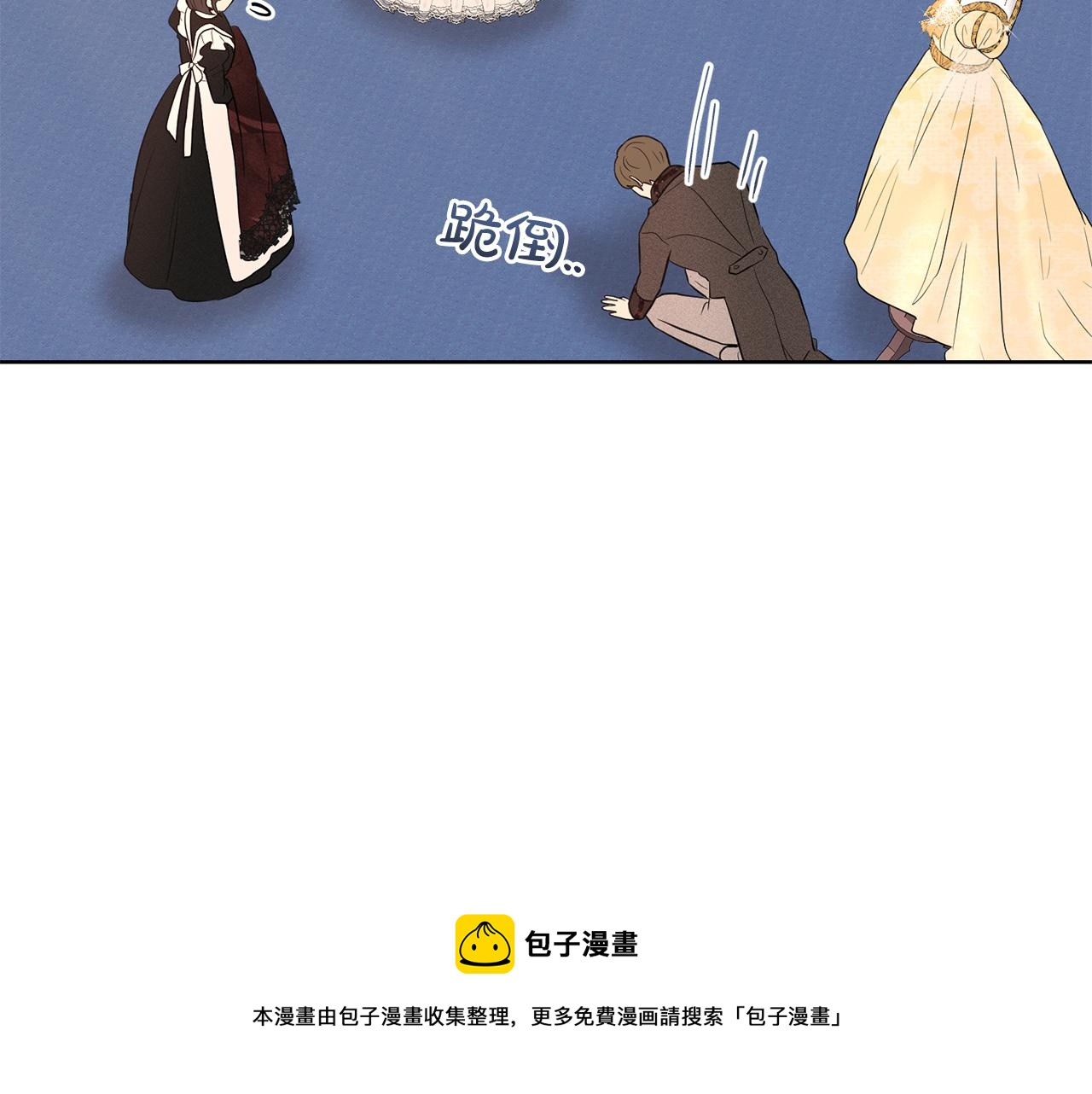 第29话 黑玫瑰组织162