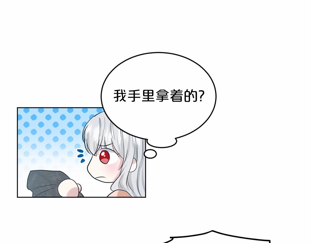 第47话 求爱被拒198