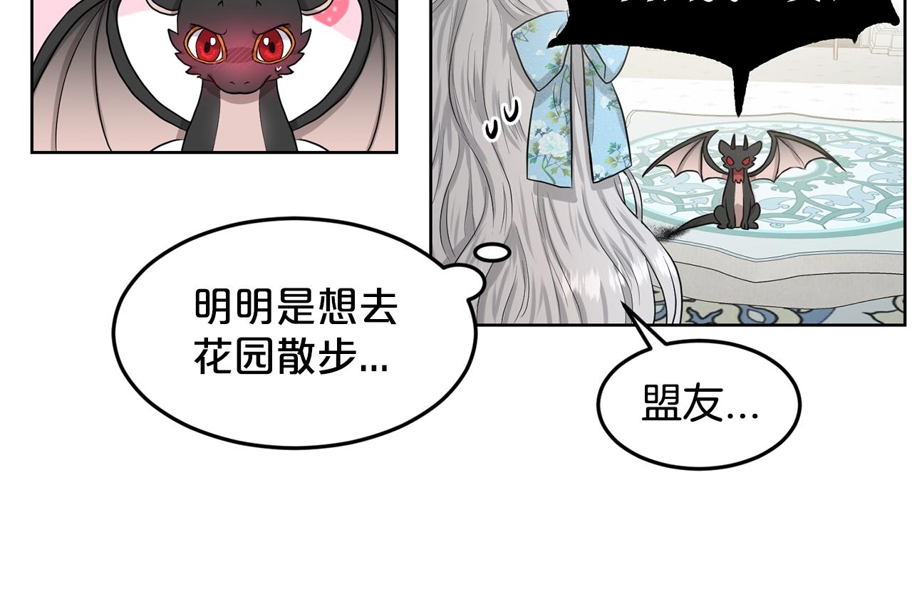 第2话 是狗勾不是狂犬33