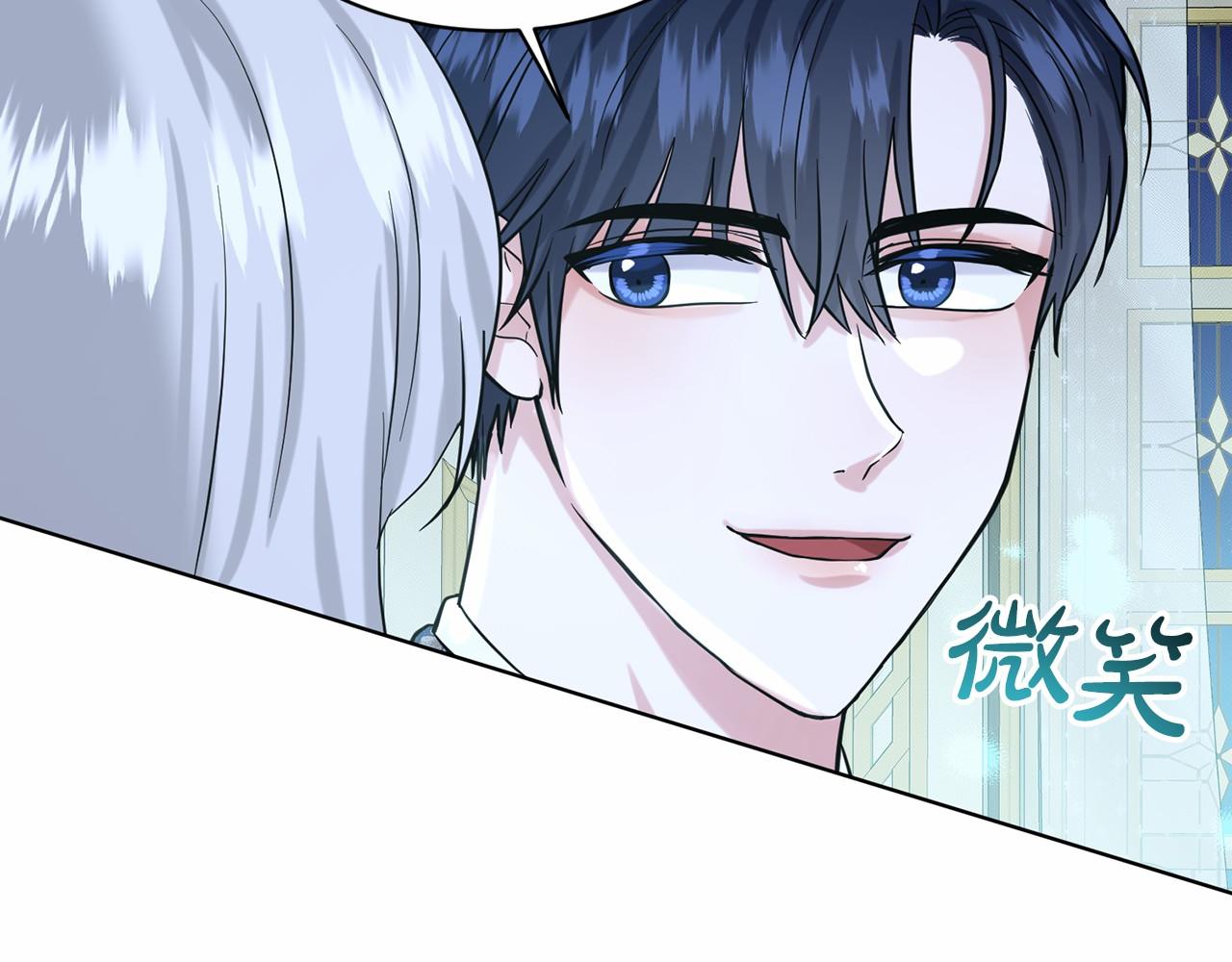 第55话 喜欢大公66