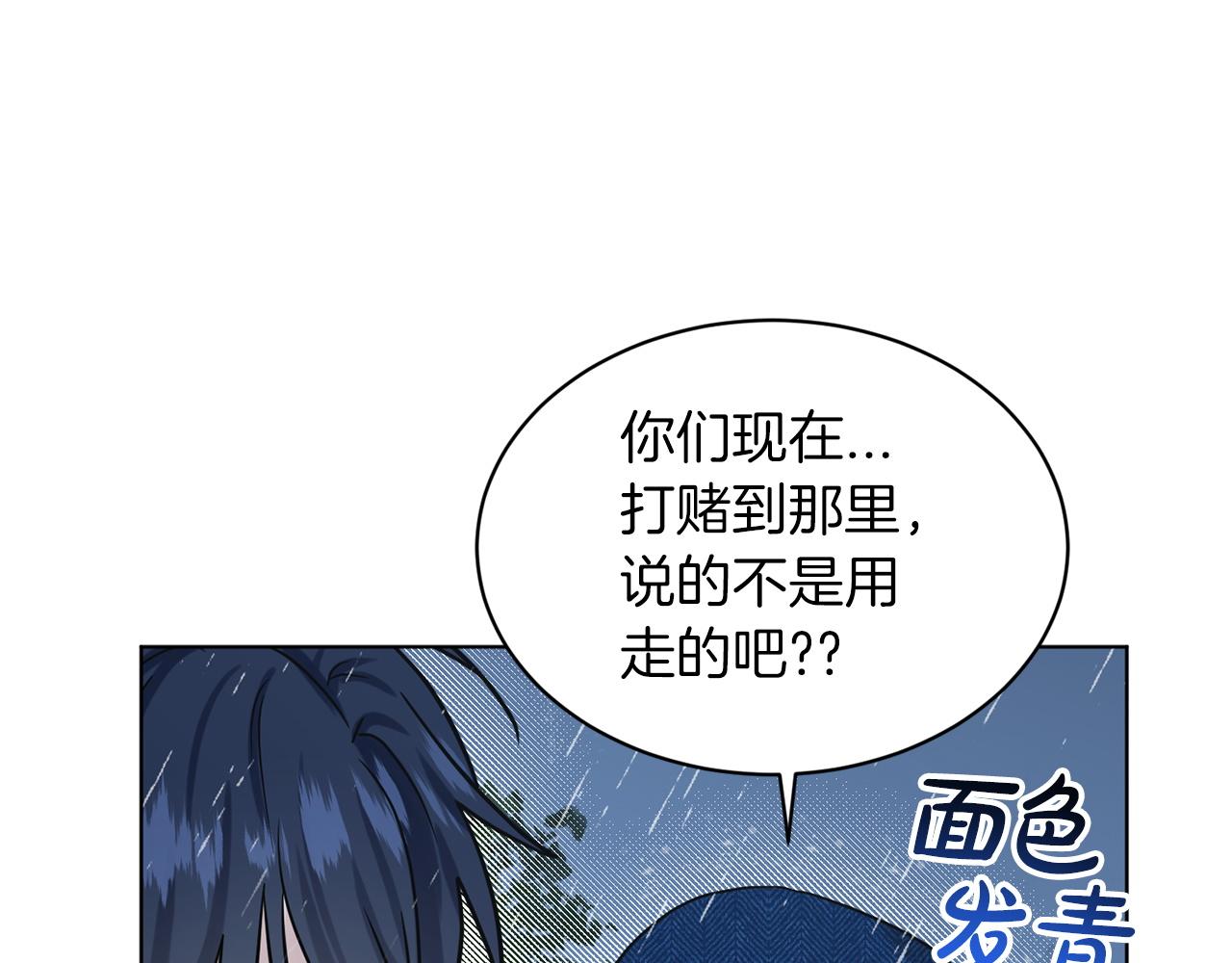 第67话  东部森林164