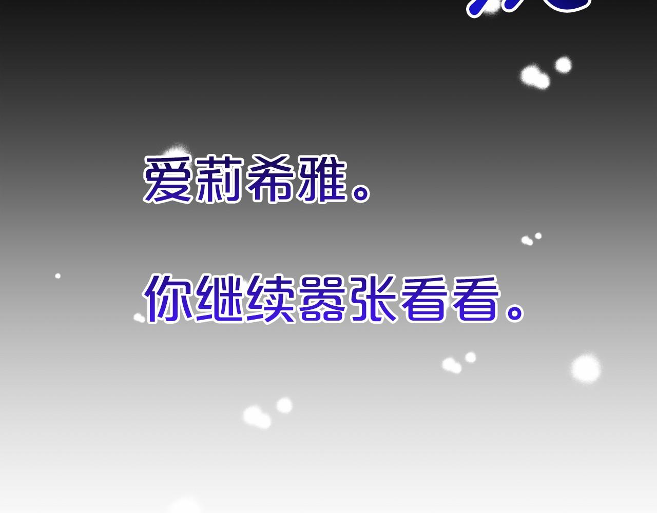 第49话 情人衆多177