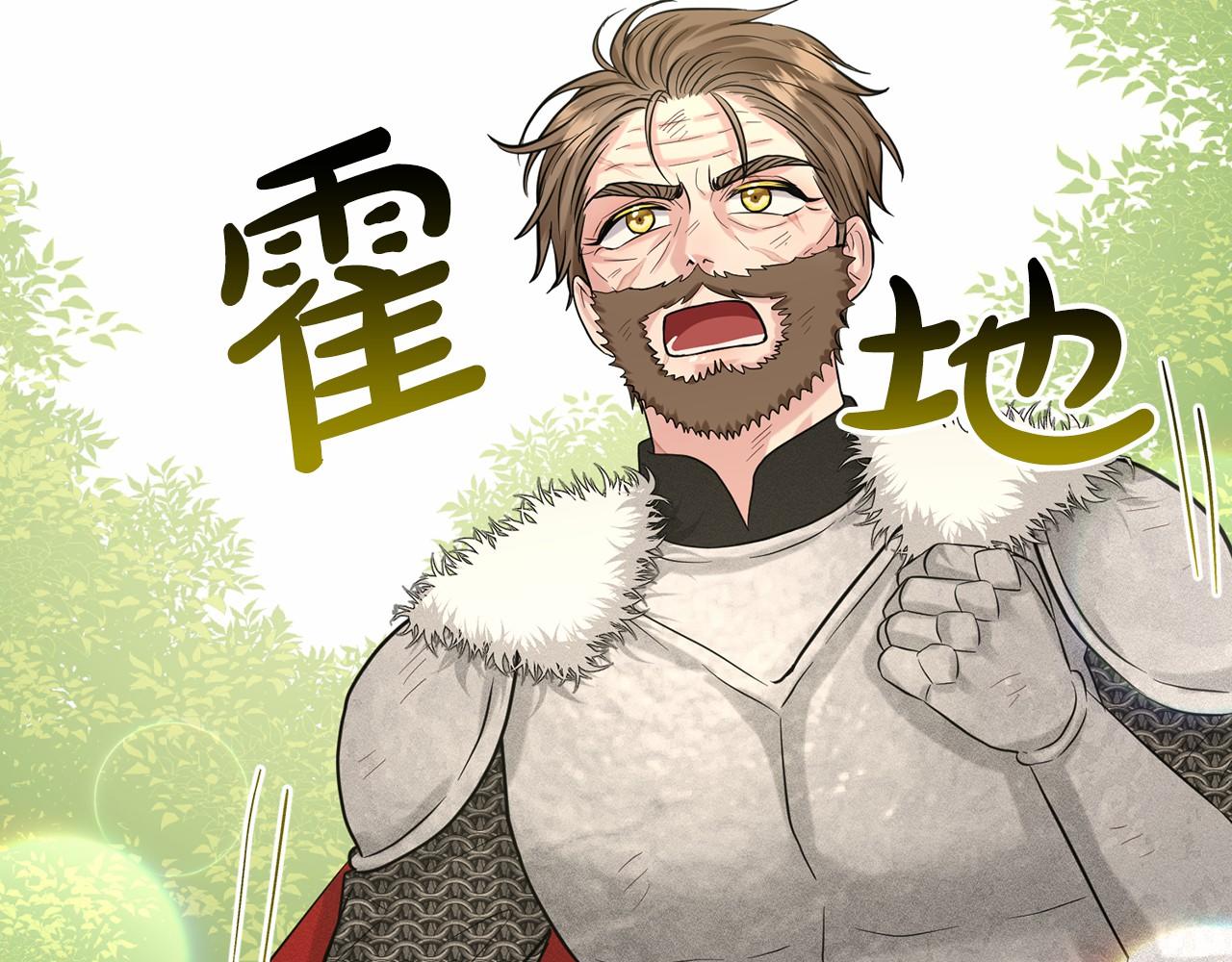 第61话 最强的爷爷81