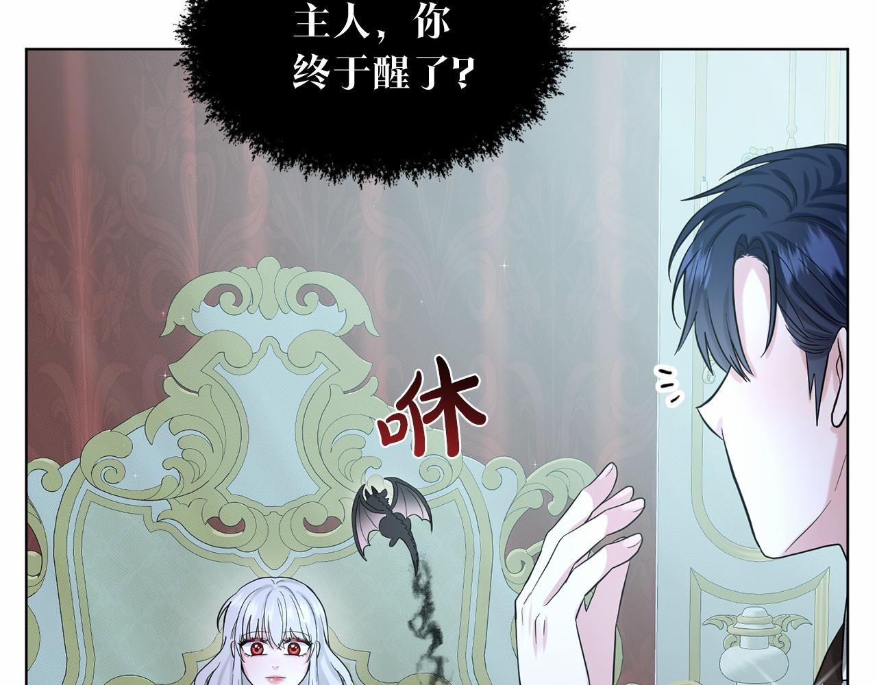 第54话 表白100