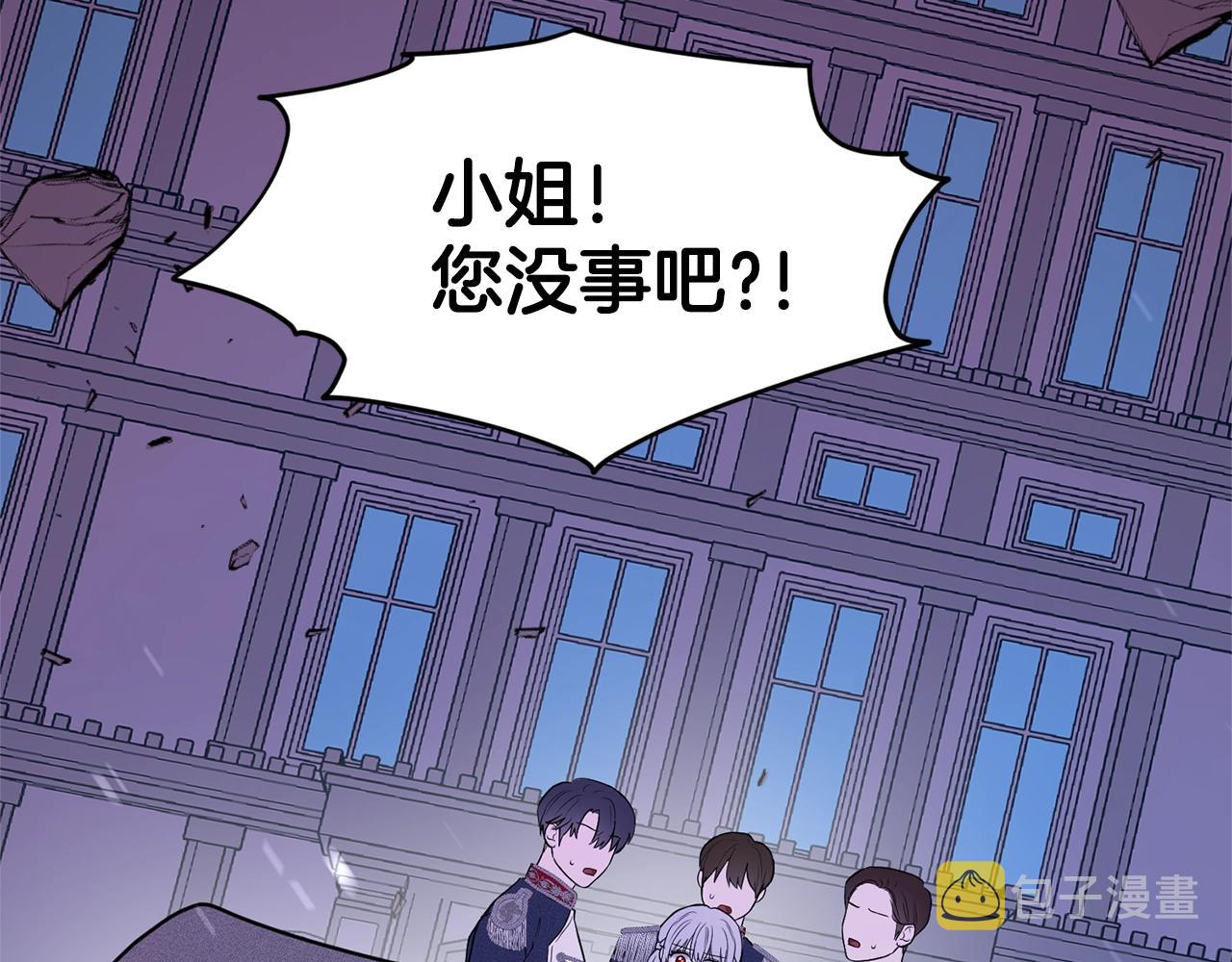 第22话 你们不要打啦138