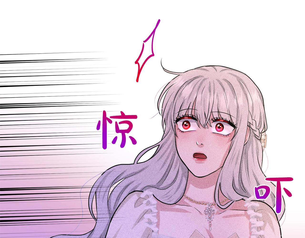 第21话 你不是我的理想型！162