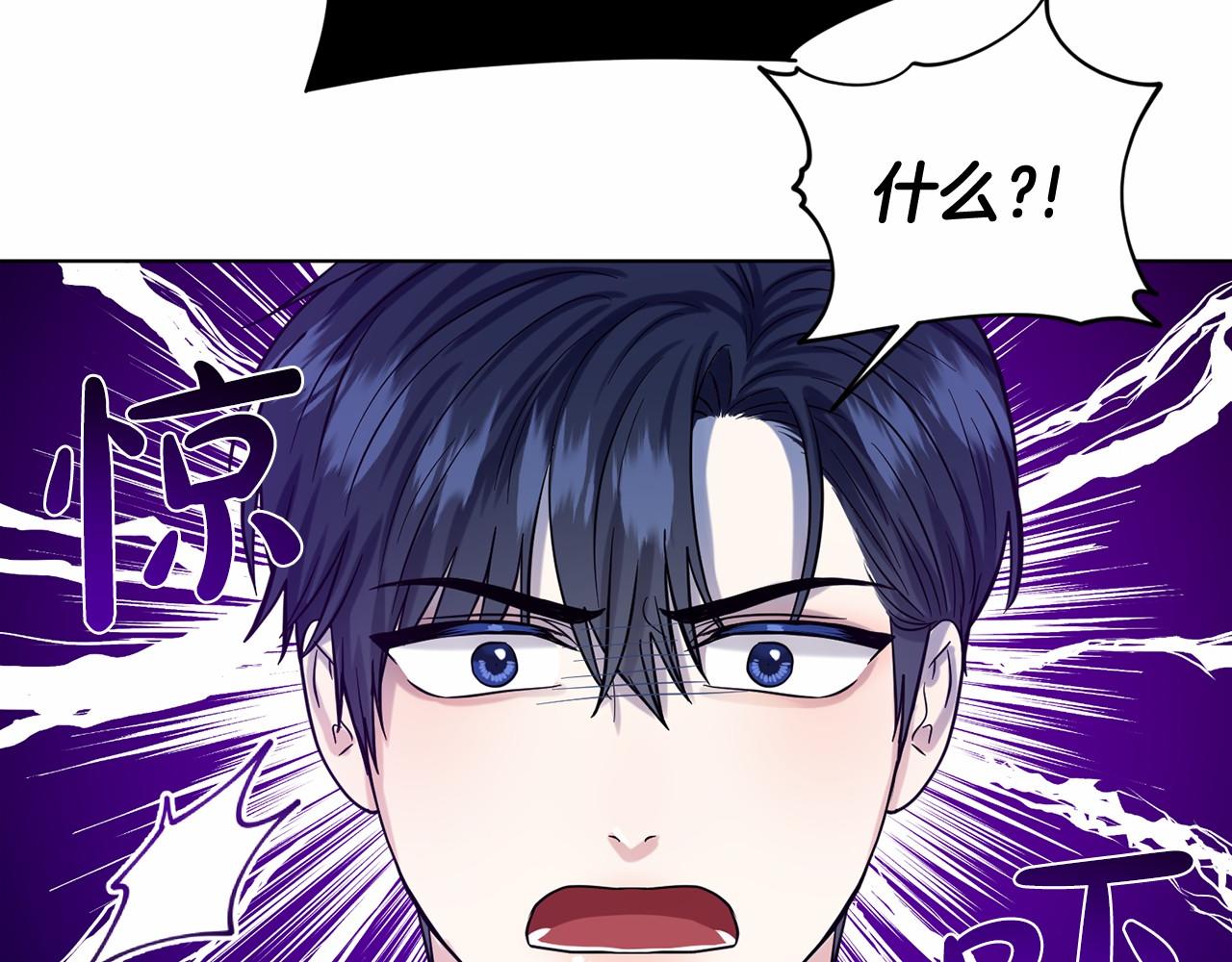 第54话 表白76