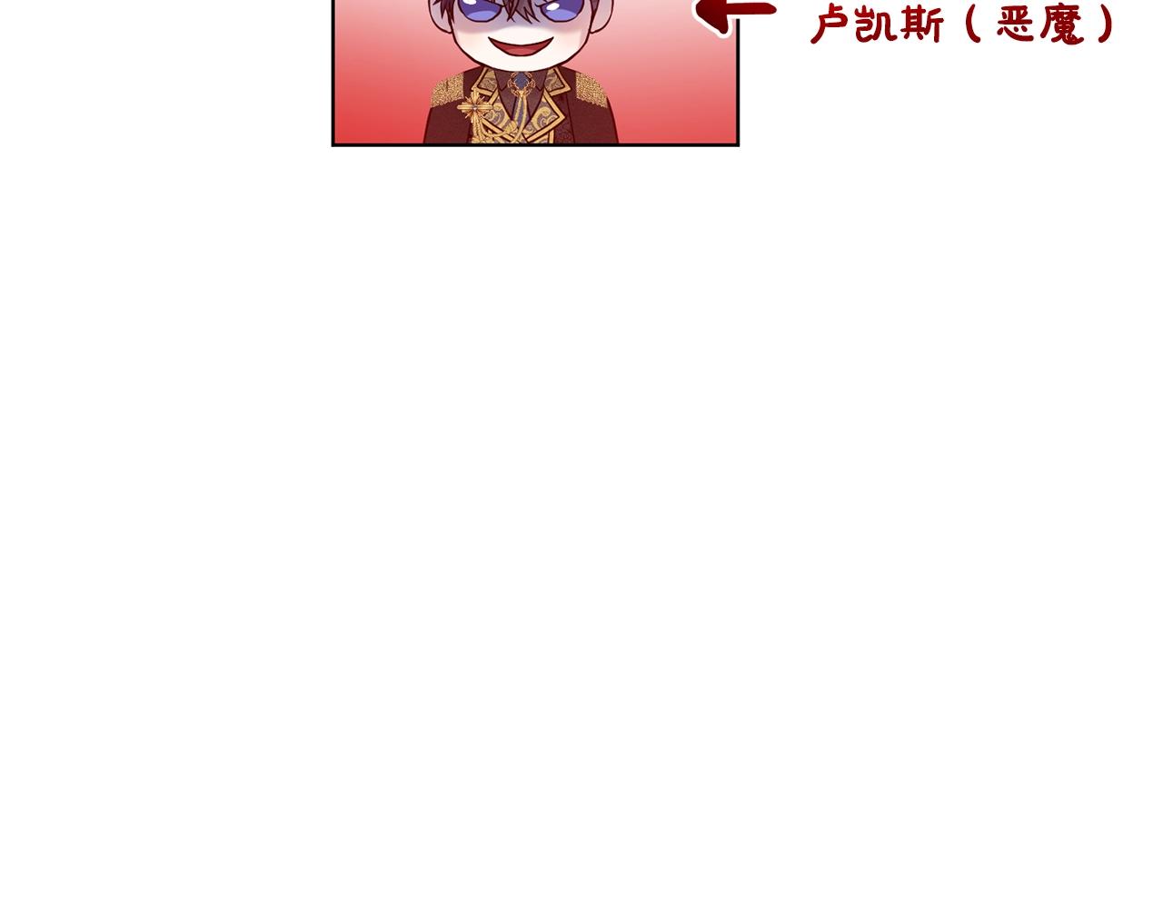 第19话 趁火打劫89