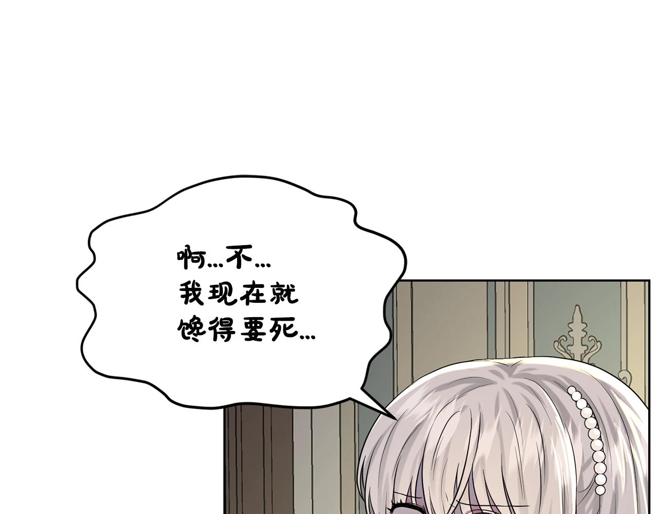 第9话 天使？恶魔？134