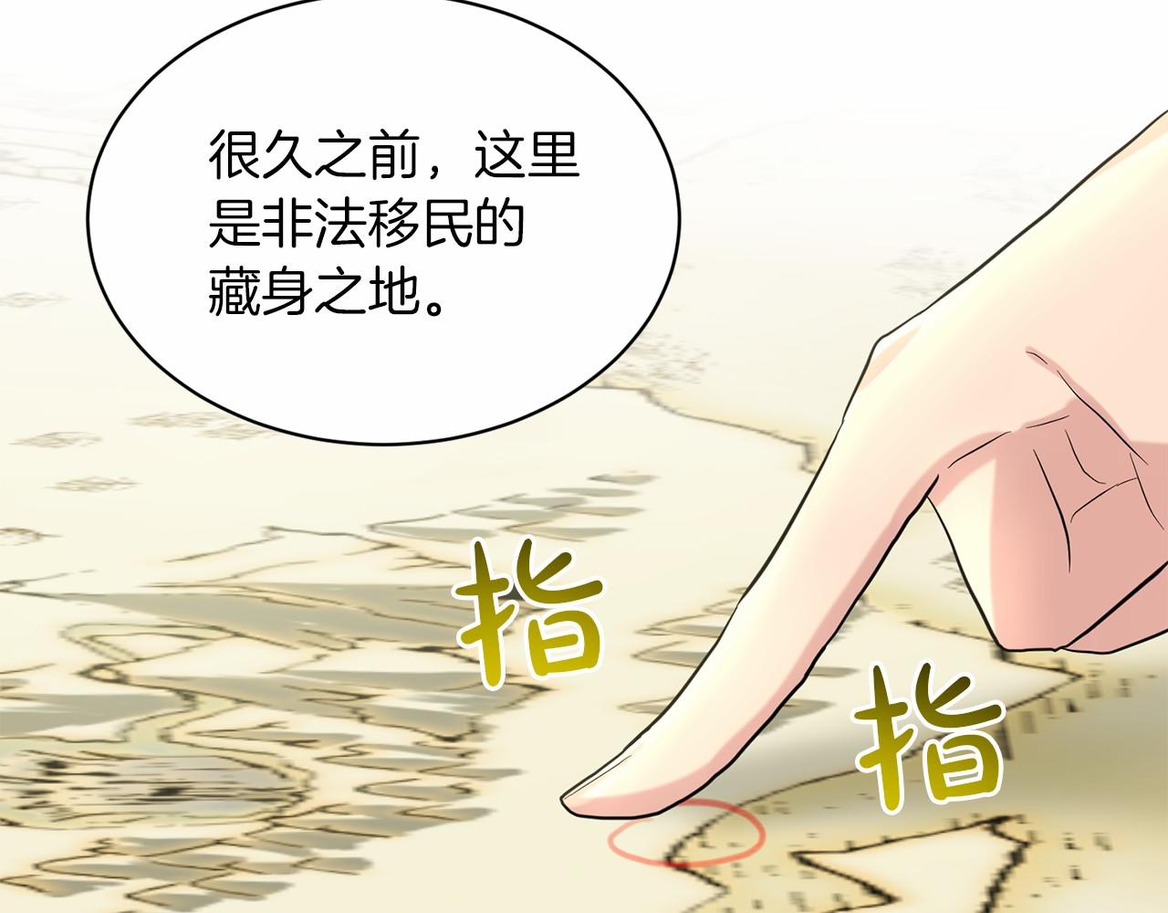 第51话 真正目的201