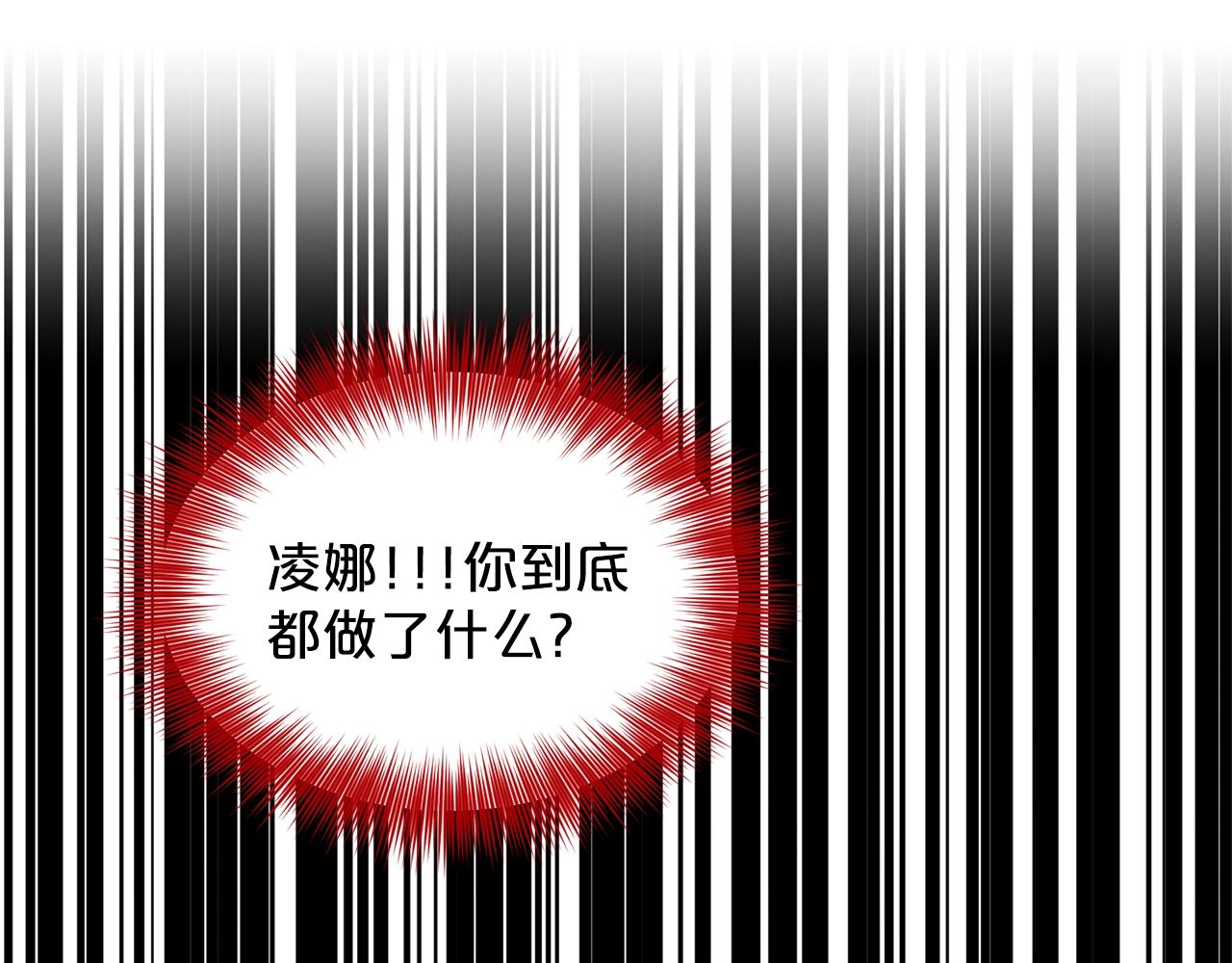 第25话 天降大任？91