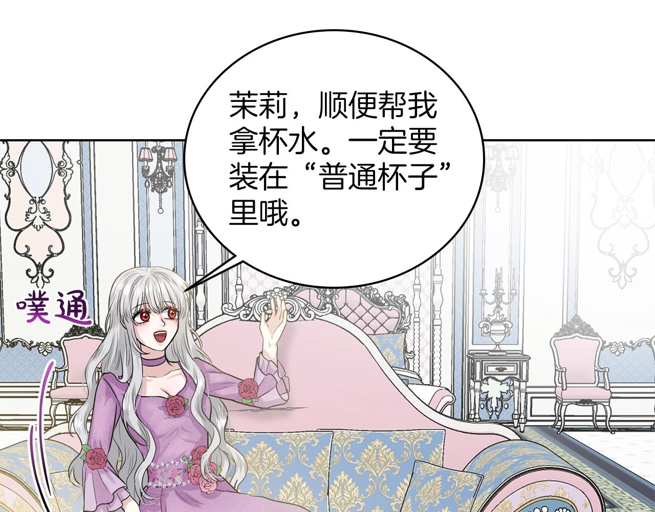 第1话 左臂的黑炎龙125