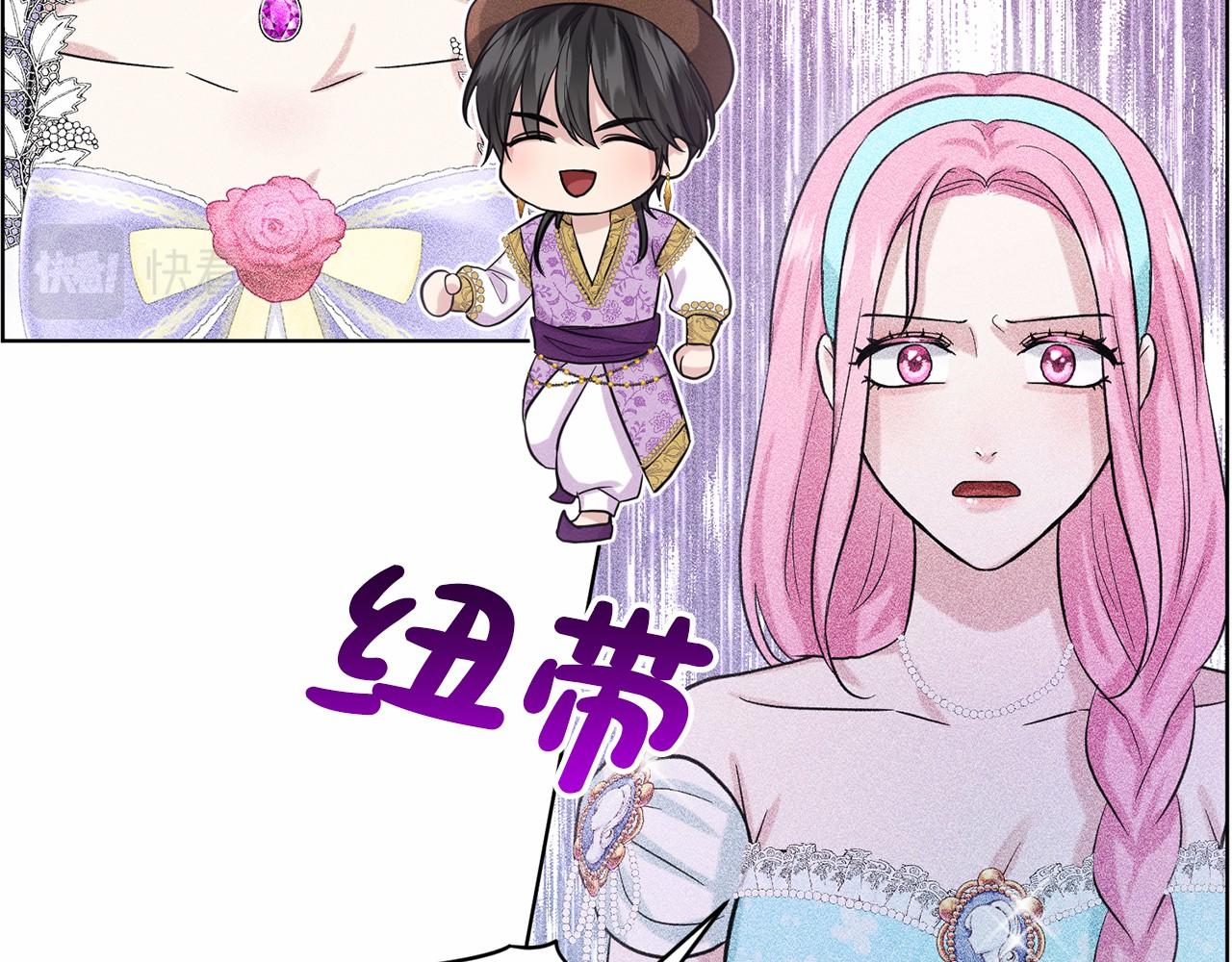 第44话 公开婚约167