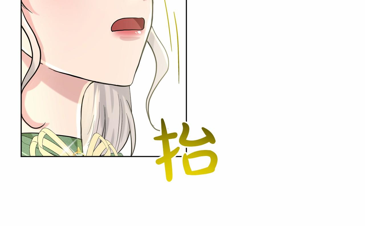 第51话 真正目的199