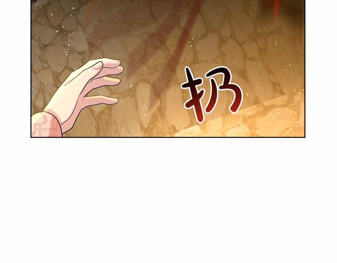 第59话 刻意诱惑26
