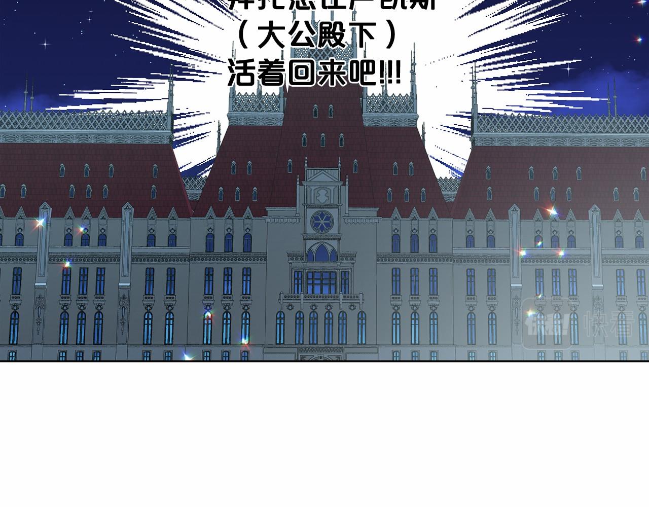 第65话 寻找答案125