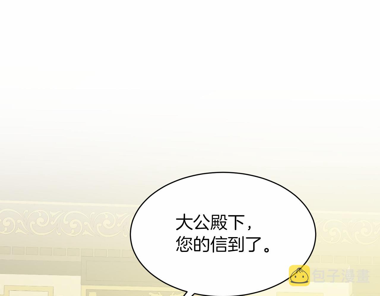 第64话 未婚夫？？7