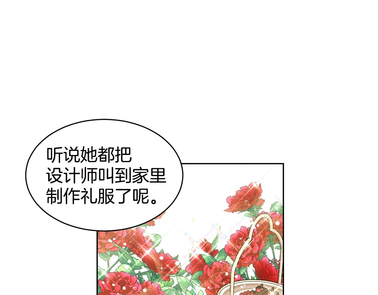 第3话 开撕了是吧？69