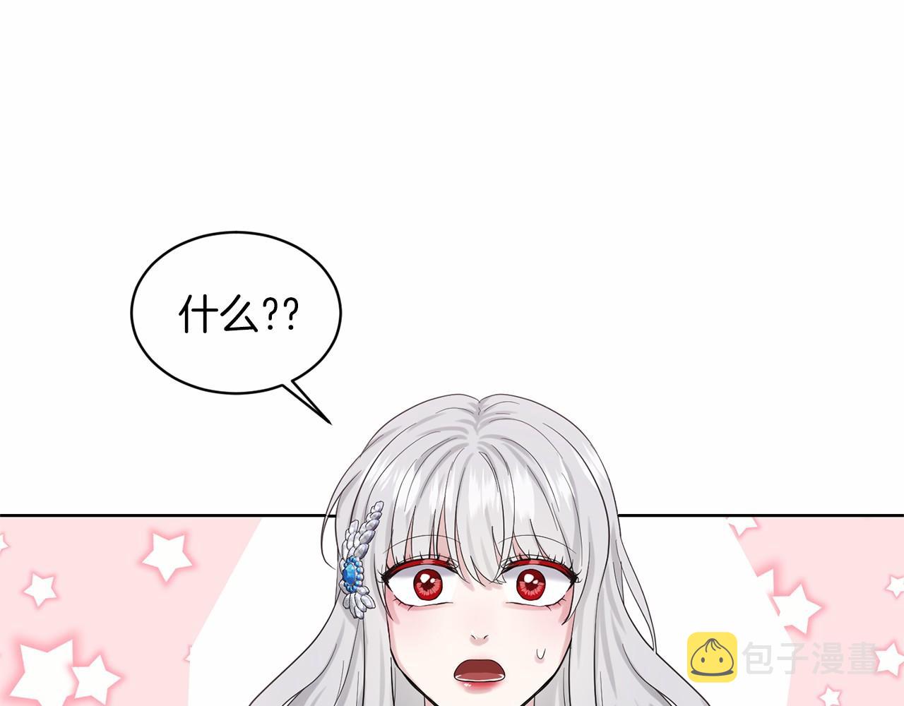 第37话 新朋友11