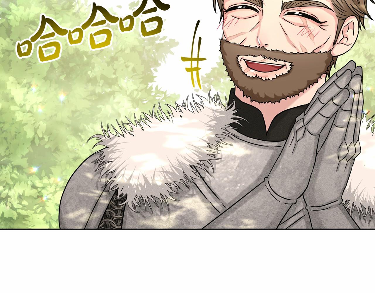 第64话 未婚夫？？47