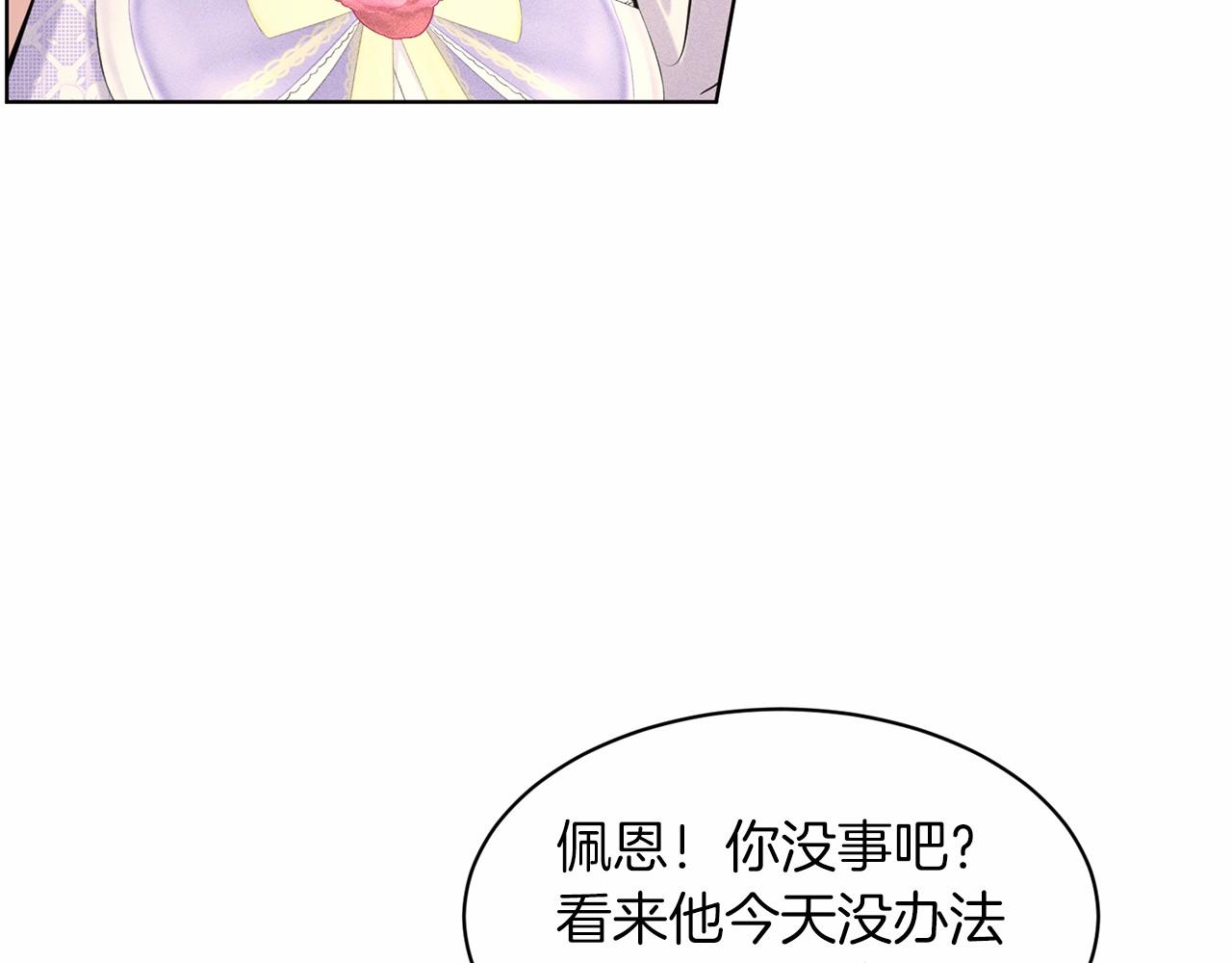 第45话 我要留宿178