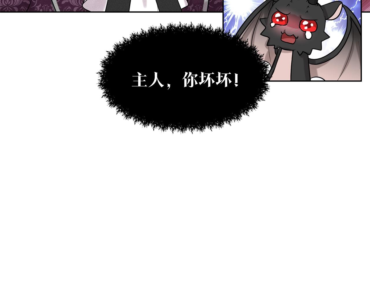 第16话 他是女王131