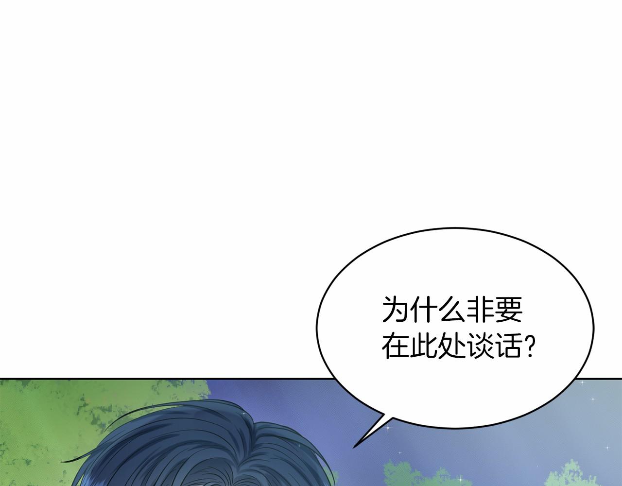 第47话 求爱被拒10