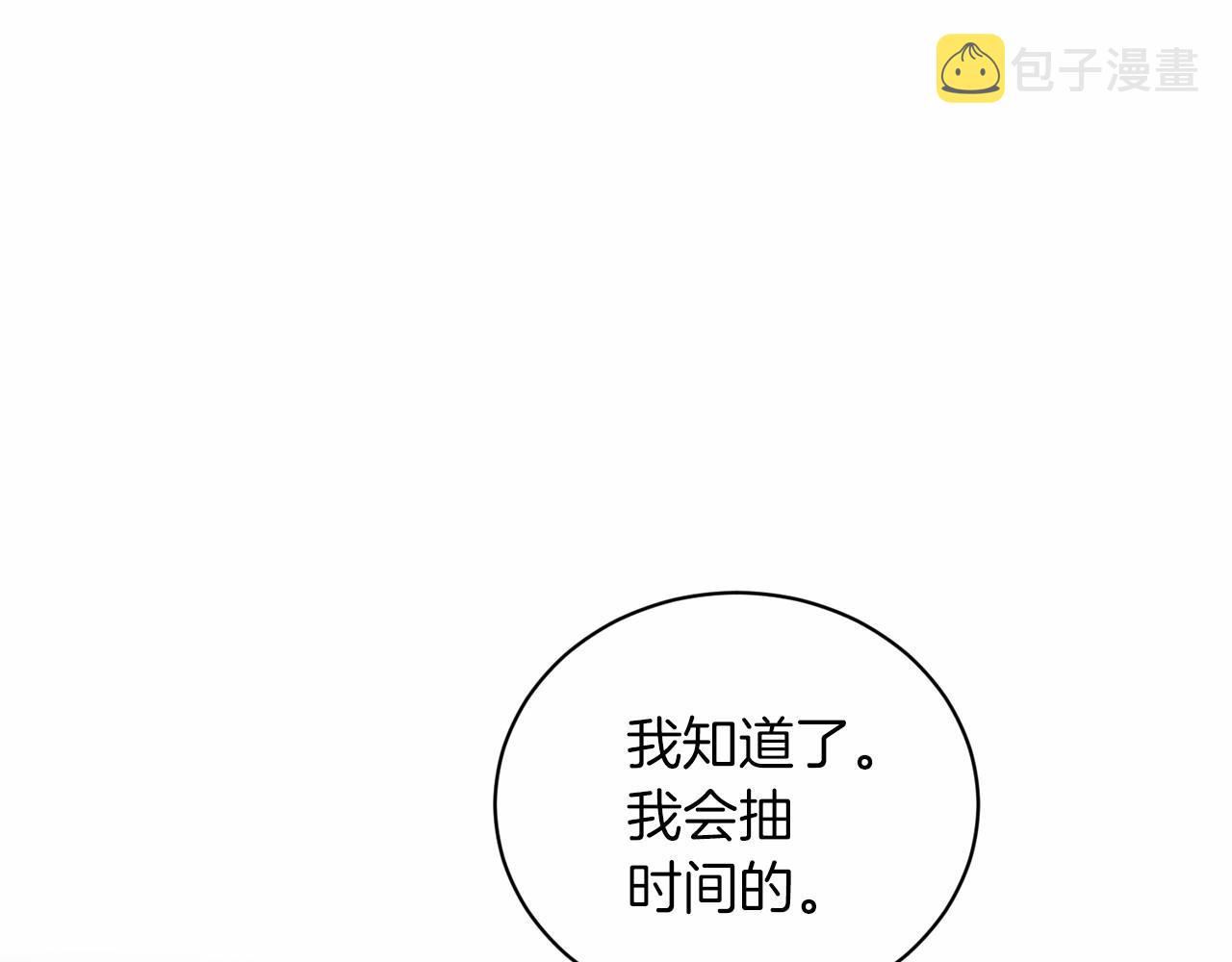 第45话 我要留宿56