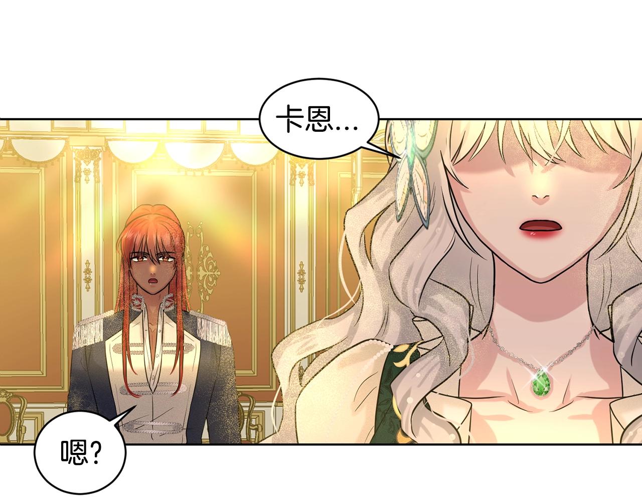 第5话 被疯批盯上了131