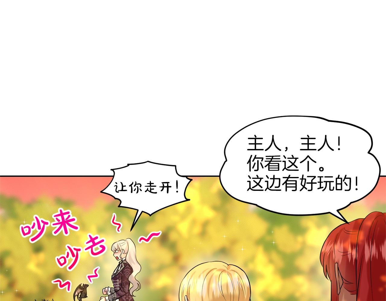 第16话 他是女王137
