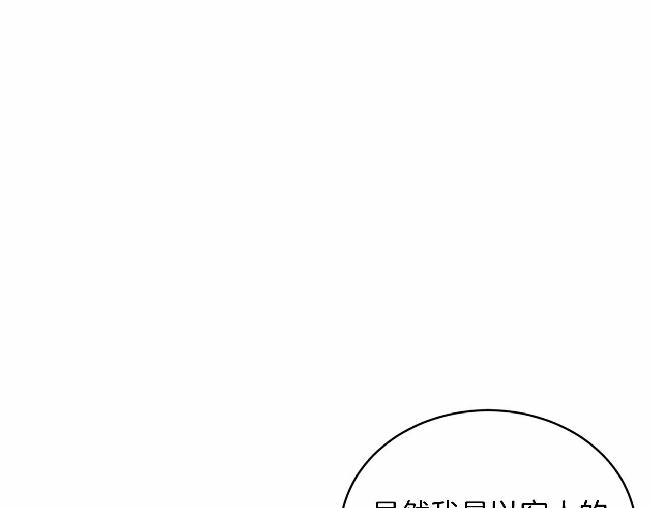 第45话 我要留宿119