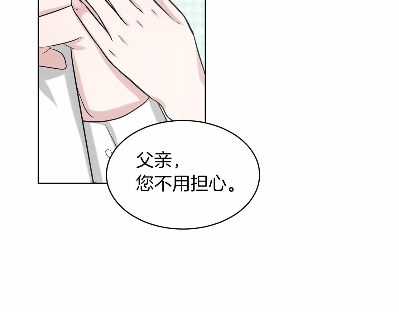 第49话 情人衆多165