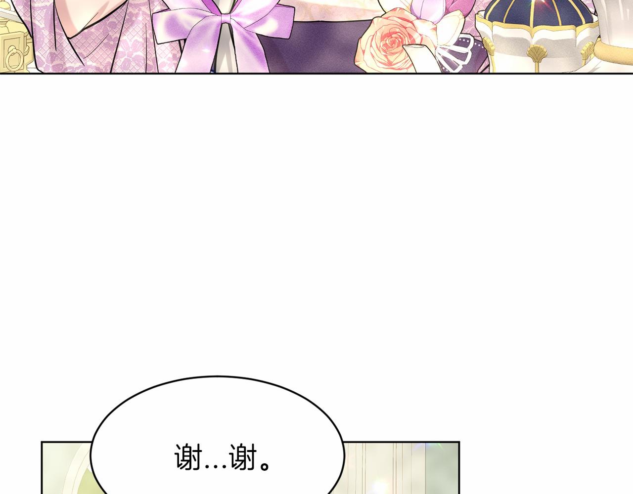 第58话 成爲朋友吧70