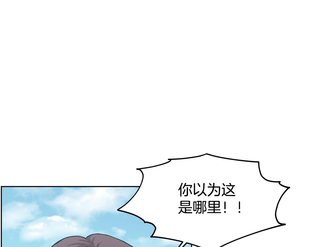 第21话 你不是我的理想型！130