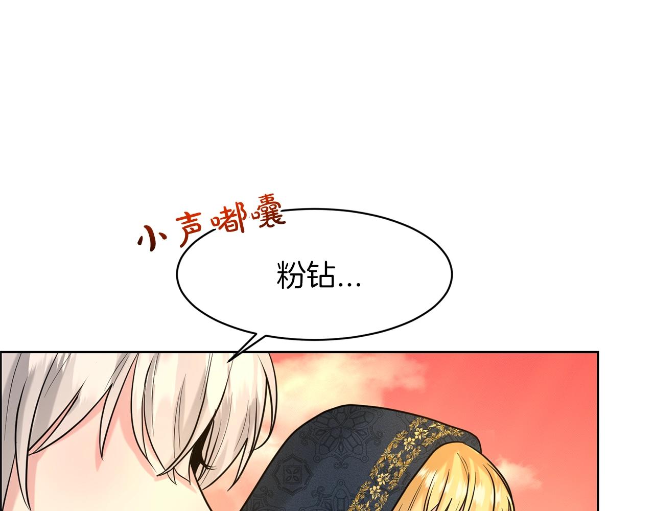 第28话 单身真香85