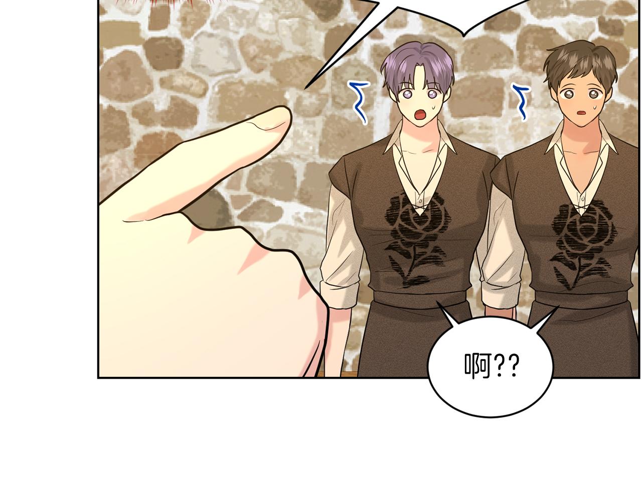 第29话 黑玫瑰组织87